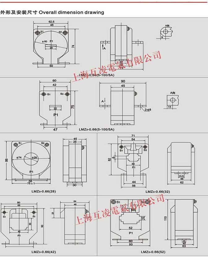 lmz3-0.66電流互感器接線(xiàn)圖2