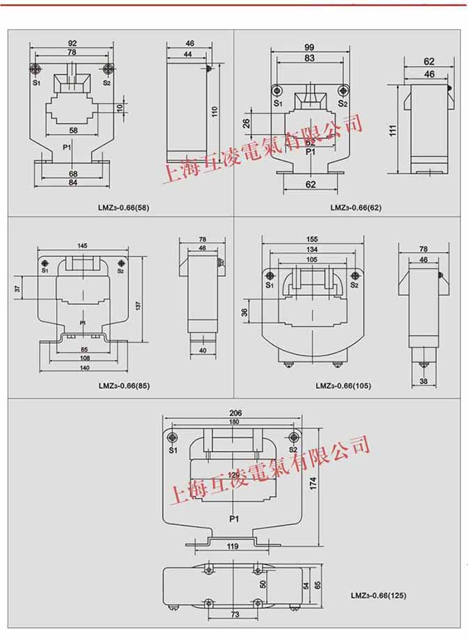 lmz3-0.66電流互感器接線(xiàn)圖3
